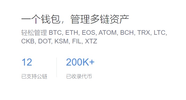 数字货币世界的新宠